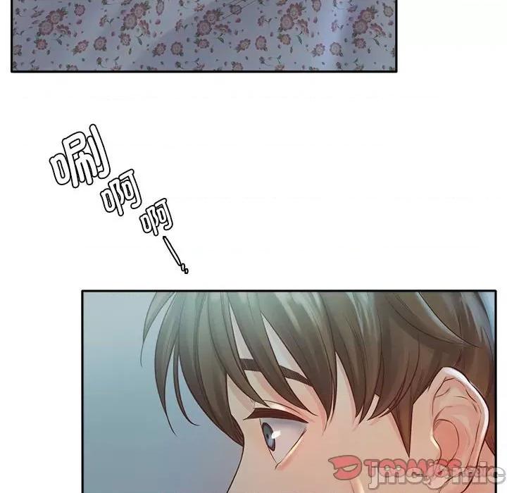 情定大坂 情定大坂 5 第114页