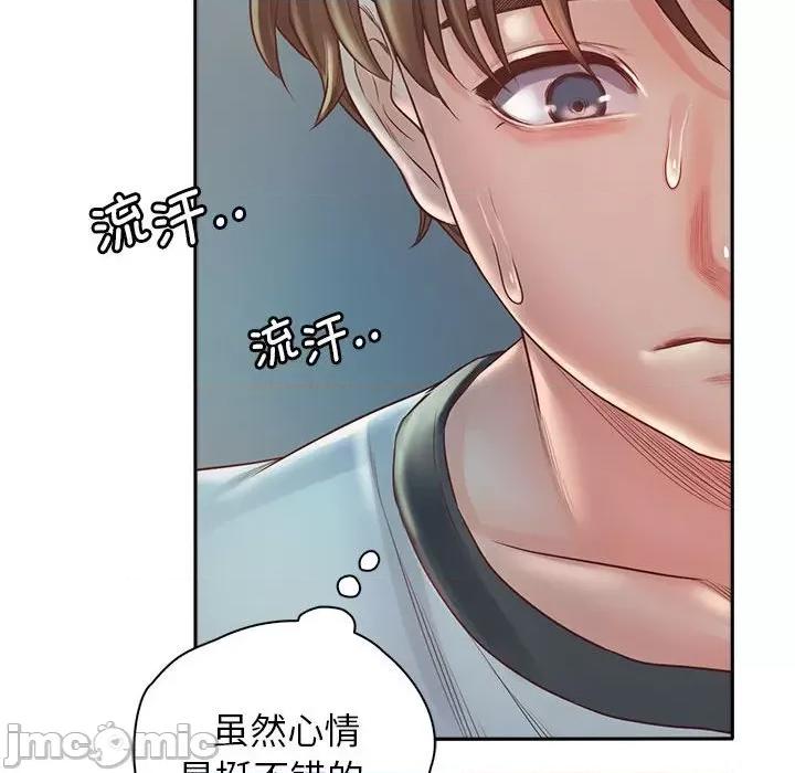 情定大坂 情定大坂 5 第118页