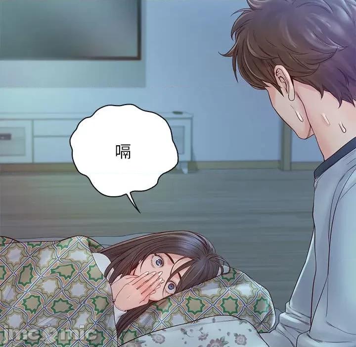 情定大坂 情定大坂 5 第121页