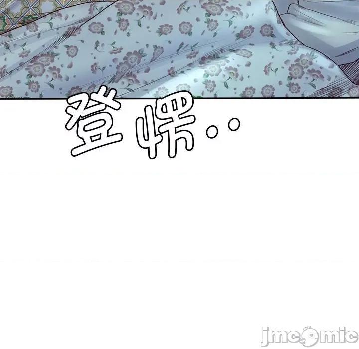 情定大坂 情定大坂 5 第122页