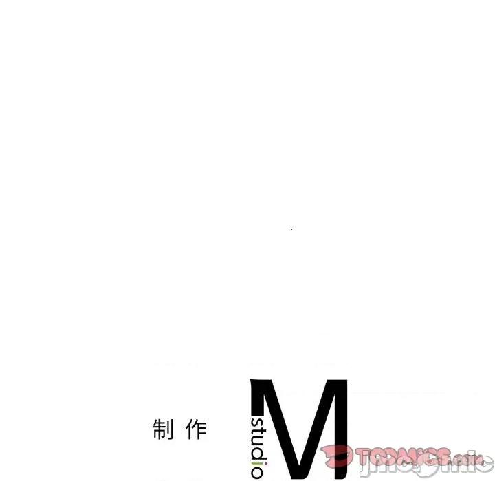 情定大坂 情定大坂 5 第123页