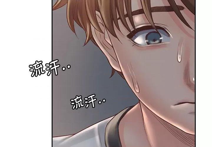 情定大坂 情定大坂第 6 话 第4页