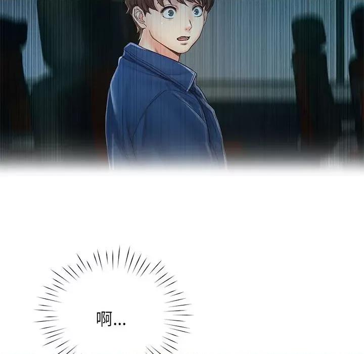 情定大坂 情定大坂第 6 话 第29页