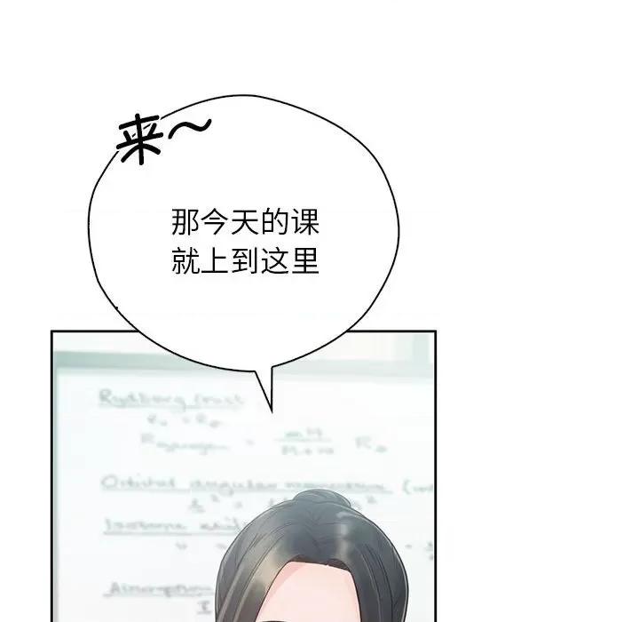 情定大坂 情定大坂第 6 话 第33页