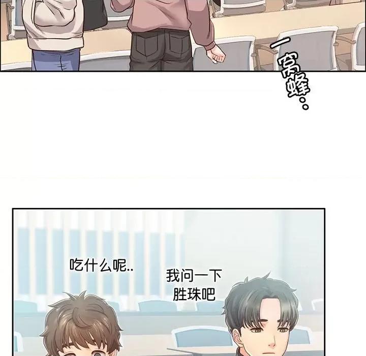情定大坂 情定大坂第 6 话 第36页