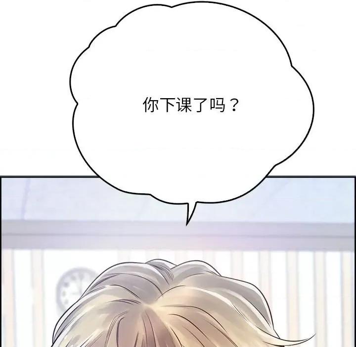 情定大坂 情定大坂第 6 话 第41页