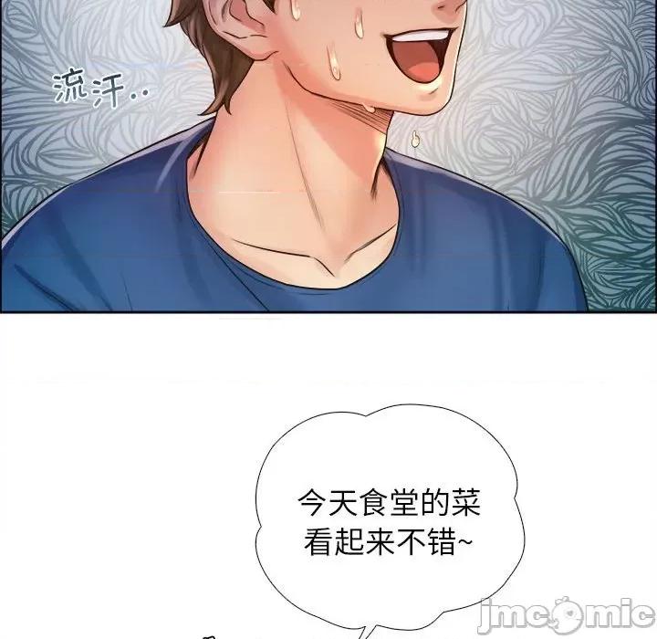 情定大坂 情定大坂第 6 话 第45页