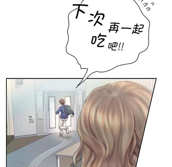 情定大坂 情定大坂第 6 话 第48页