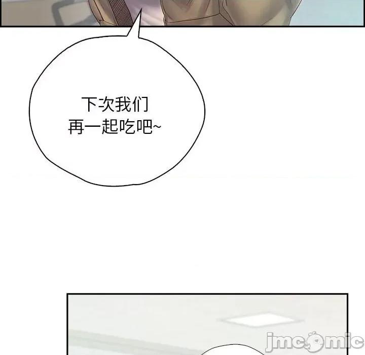情定大坂 情定大坂第 6 话 第60页