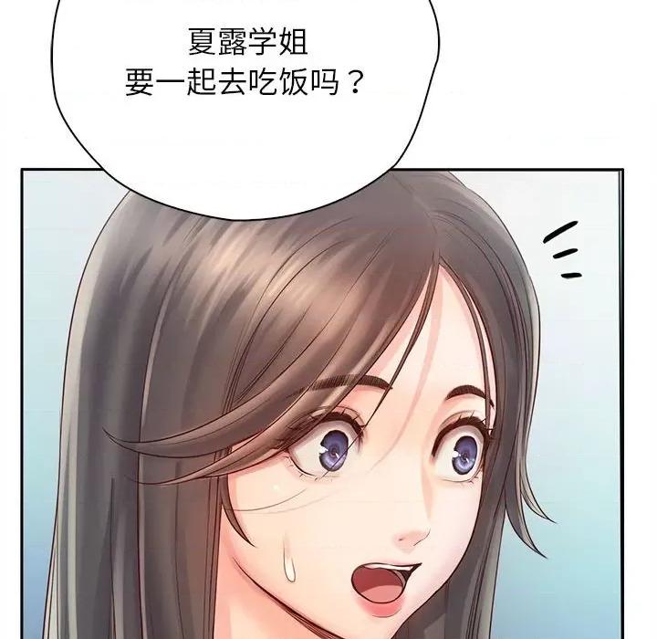 情定大坂 情定大坂第 6 话 第64页