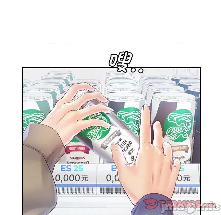 情定大坂 情定大坂第 6 话 第75页
