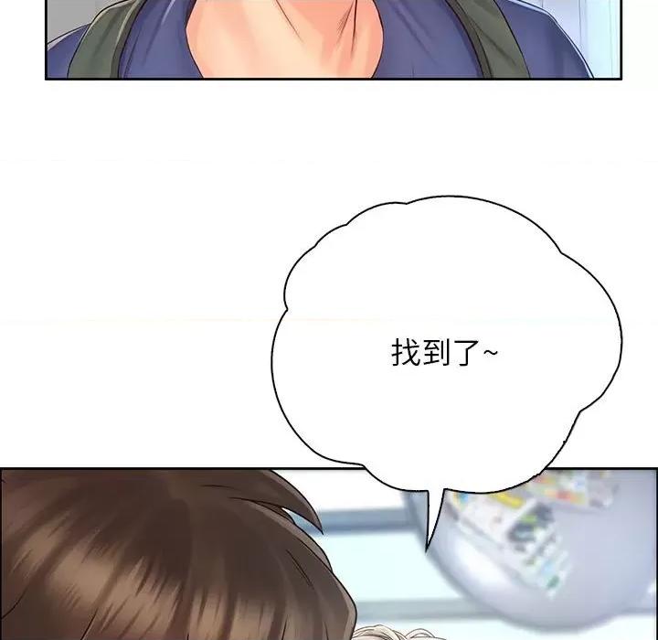 情定大坂 情定大坂第 6 话 第77页