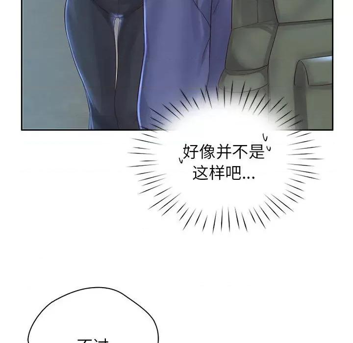 情定大坂 情定大坂第 6 话 第101页