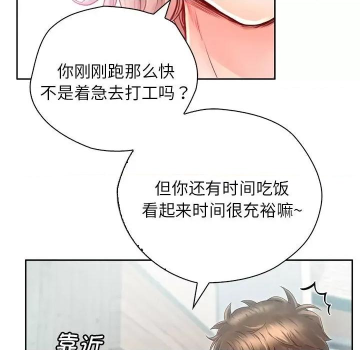 情定大坂 情定大坂第 6 话 第103页