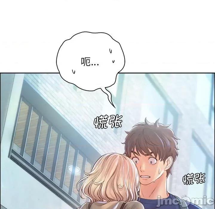 情定大坂 情定大坂第 6 话 第105页