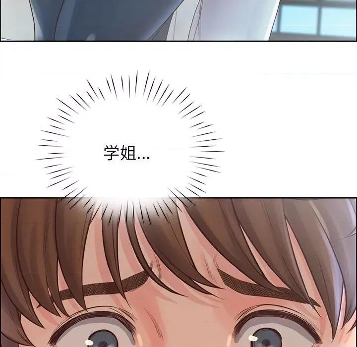 情定大坂 情定大坂第 6 话 第107页