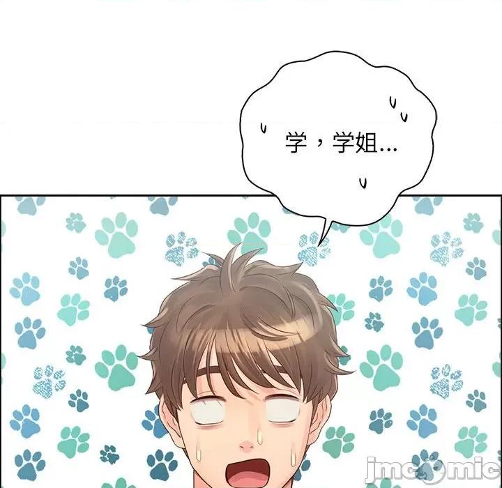 情定大坂 情定大坂第 6 话 第120页