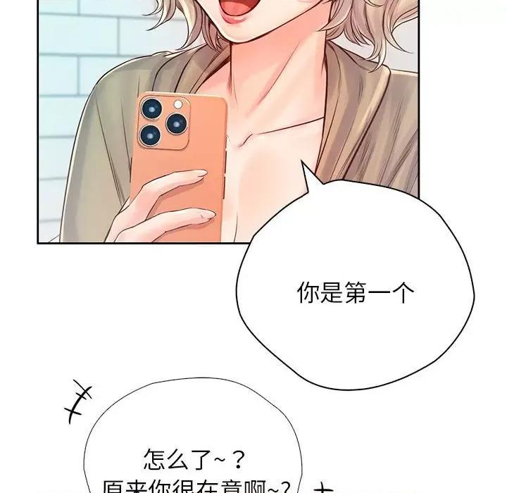 情定大坂 情定大坂第 6 话 第136页
