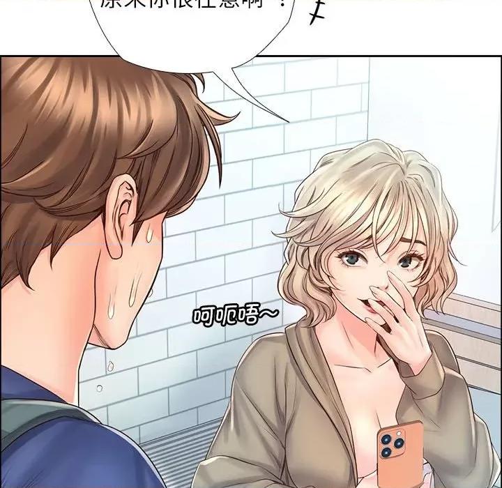 情定大坂 情定大坂第 6 话 第137页