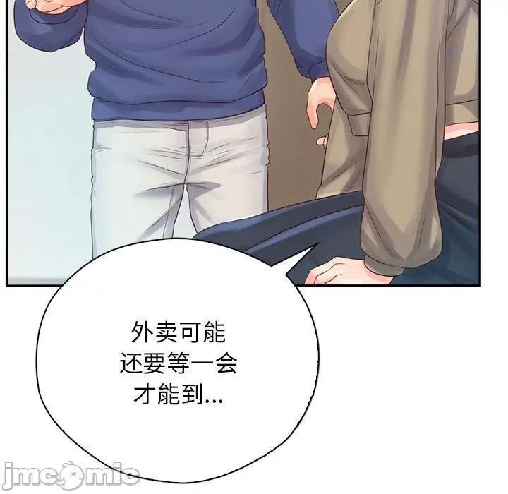 情定大坂 情定大坂第 6 话 第140页