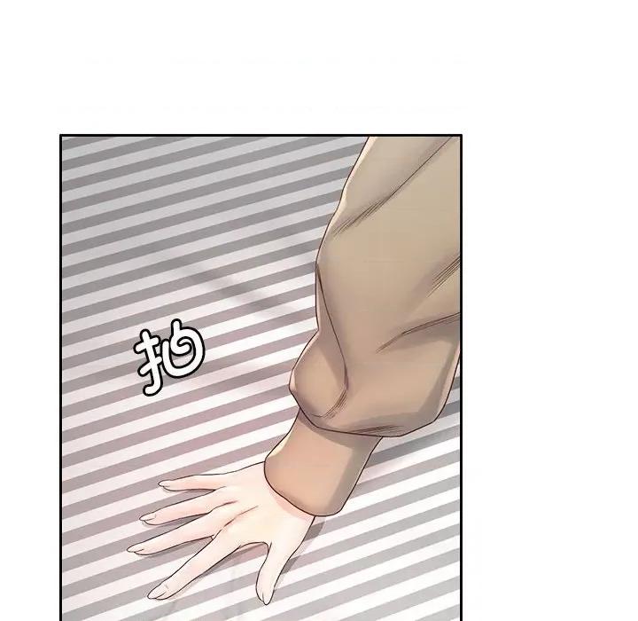 情定大坂 情定大坂第 6 话 第141页