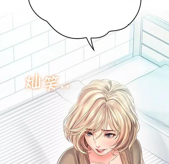 情定大坂 情定大坂第 6 话 第143页