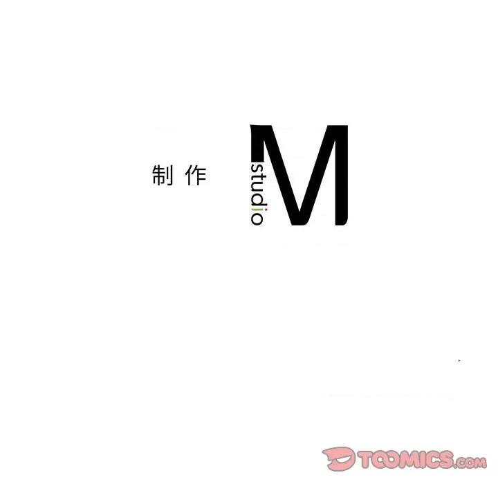 情定大坂 情定大坂第 6 话 第147页