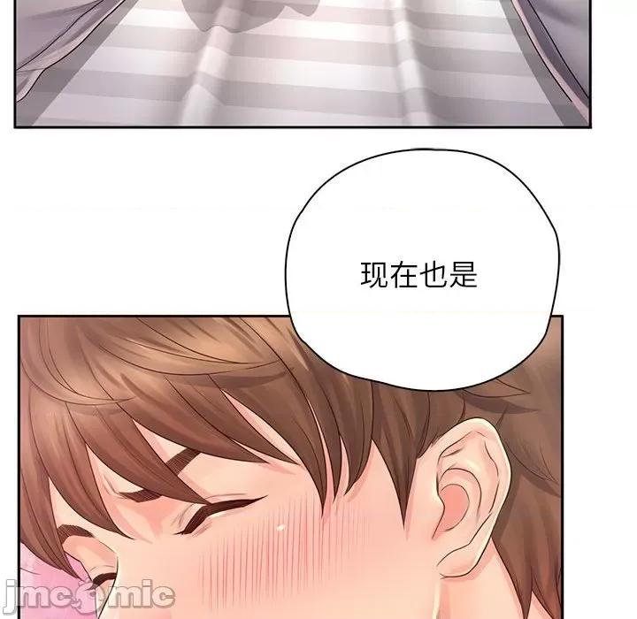 情定大坂 情定大坂第 7 话 第85页