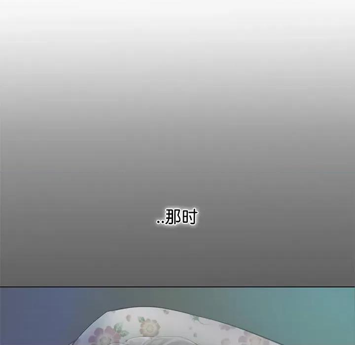 情定大坂 情定大坂第 7 话 第104页