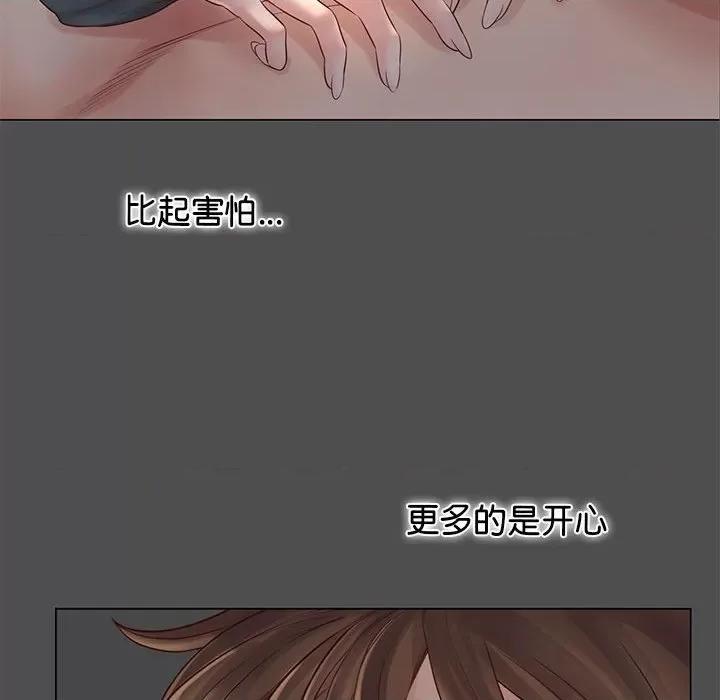 情定大坂 情定大坂第 7 话 第106页