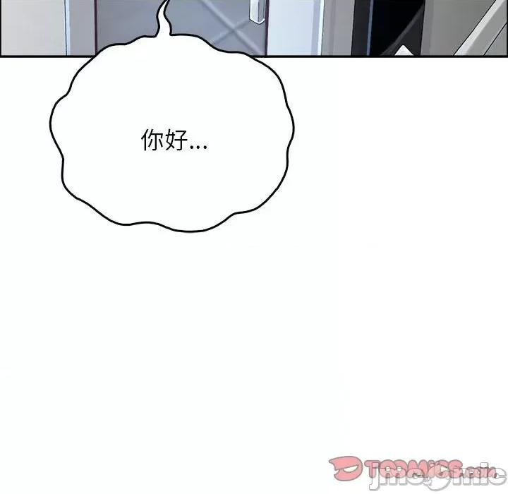 情定大坂 情定大坂第 9 话 第10页