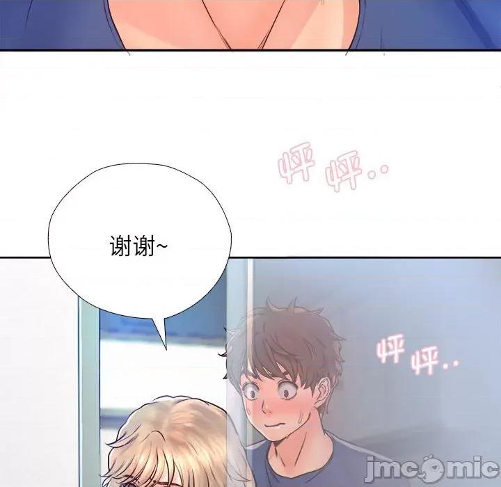 情定大坂 情定大坂第 9 话 第40页