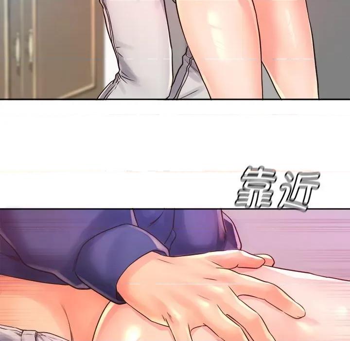 情定大坂 情定大坂第 9 话 第63页