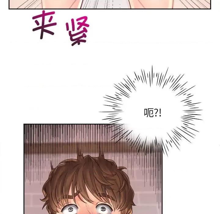 情定大坂 情定大坂第 9 话 第71页