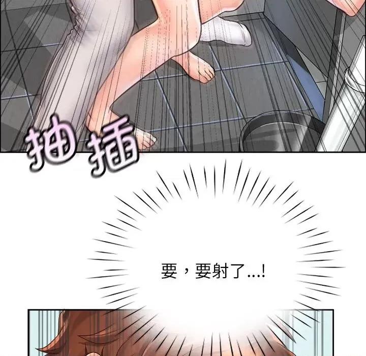 情定大坂 情定大坂第 9 话 第79页