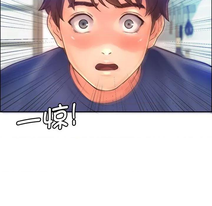 情定大坂 情定大坂第 9 话 第83页