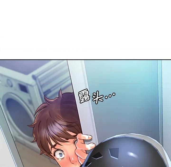 情定大坂 情定大坂第 9 话 第89页