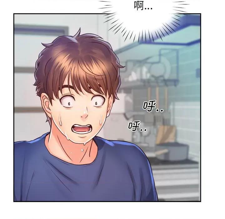 情定大坂 情定大坂第 9 话 第96页