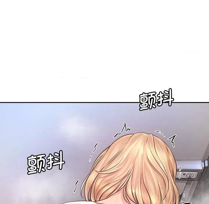 情定大坂 情定大坂第 9 话 第97页