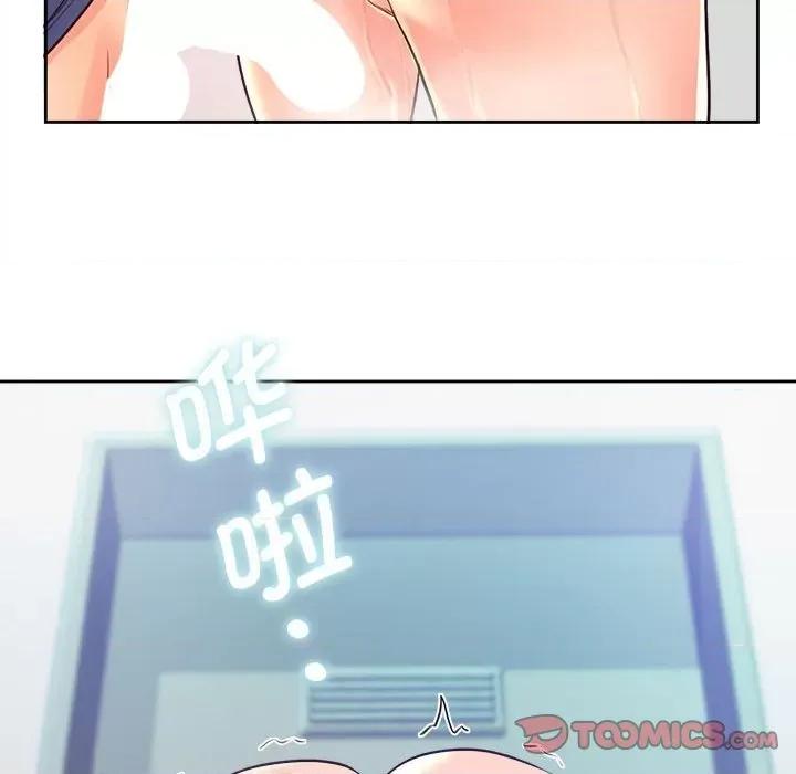 情定大坂 情定大坂第 9 话 第102页