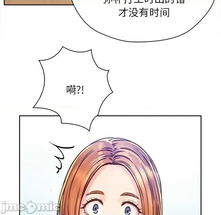 情定大坂 情定大坂第 10 话 第10页