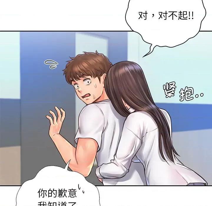 情定大坂 情定大坂第 12 话 第101页