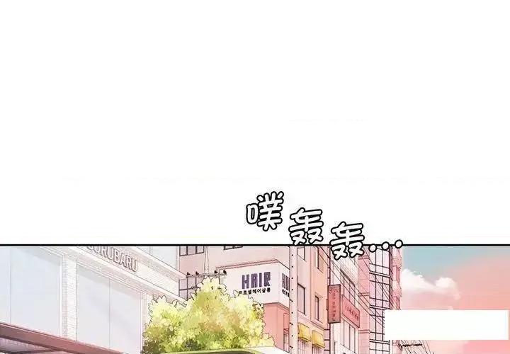 情定大坂 情定大坂14 情定大坂 第1页