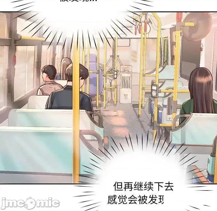 情定大坂 情定大坂14 情定大坂 第10页