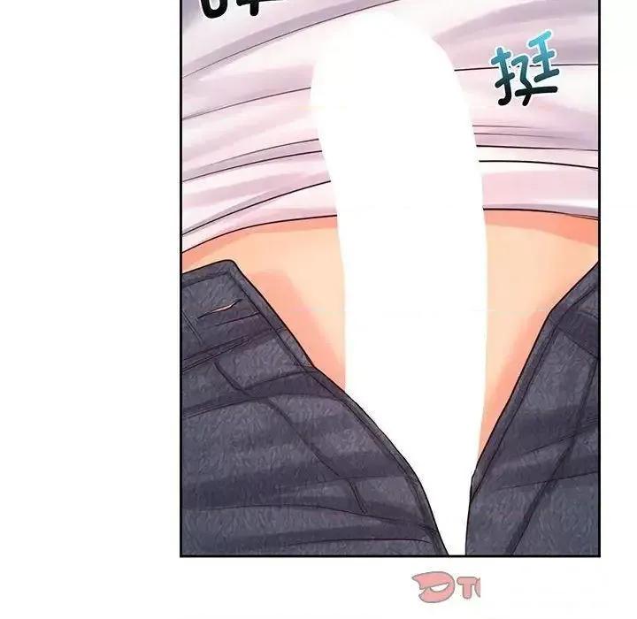 情定大坂 情定大坂14 情定大坂 第32页