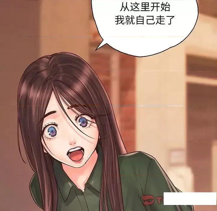情定大坂 情定大坂14 情定大坂 第68页