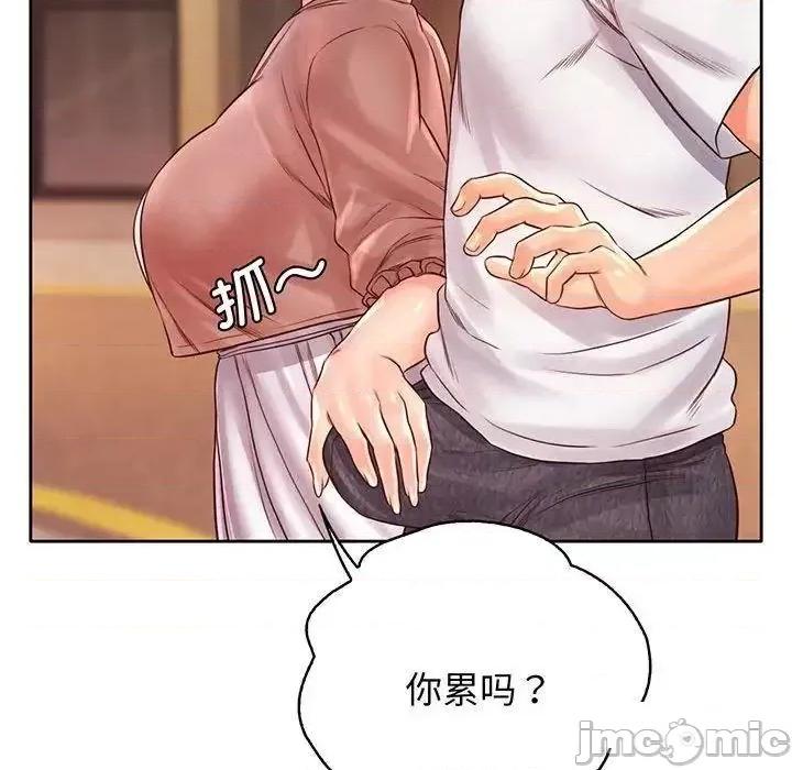 情定大坂 情定大坂14 情定大坂 第75页