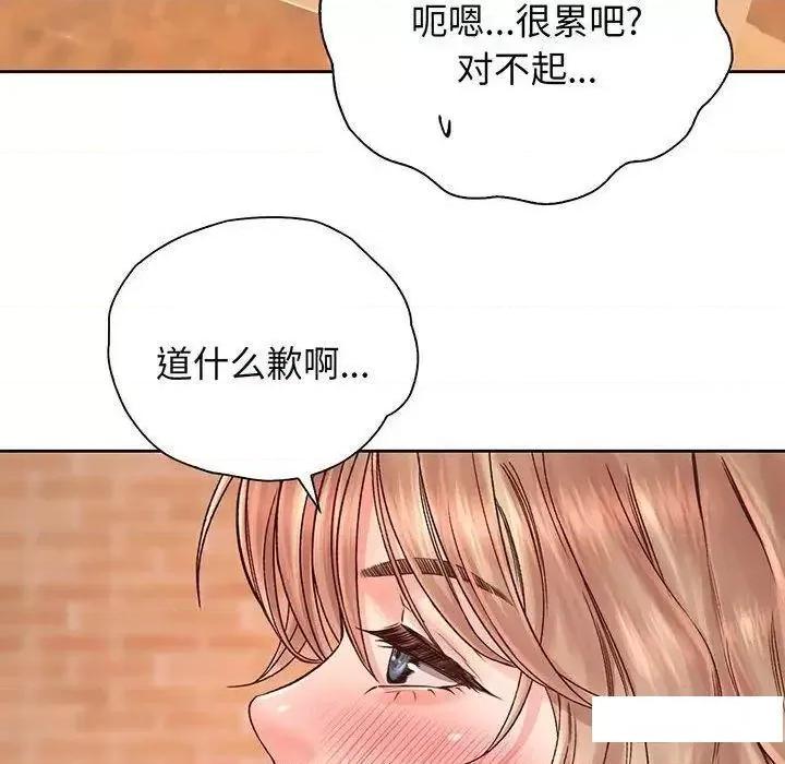 情定大坂 情定大坂14 情定大坂 第97页