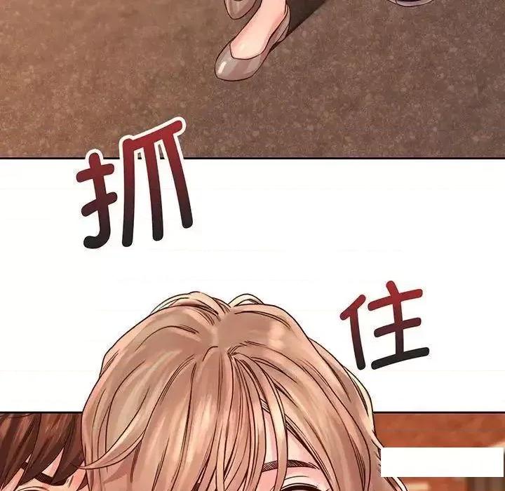 情定大坂 情定大坂14 情定大坂 第108页