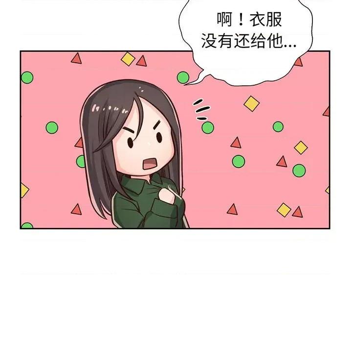 情定大坂 情定大坂-情定大坂 第15话 第77页